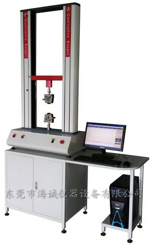 雙柱拉力機(jī)